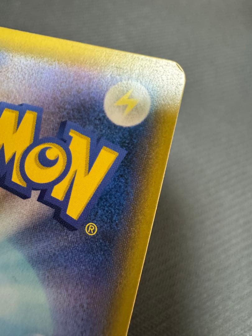 ソルガレオ&ルナアーラGX SA