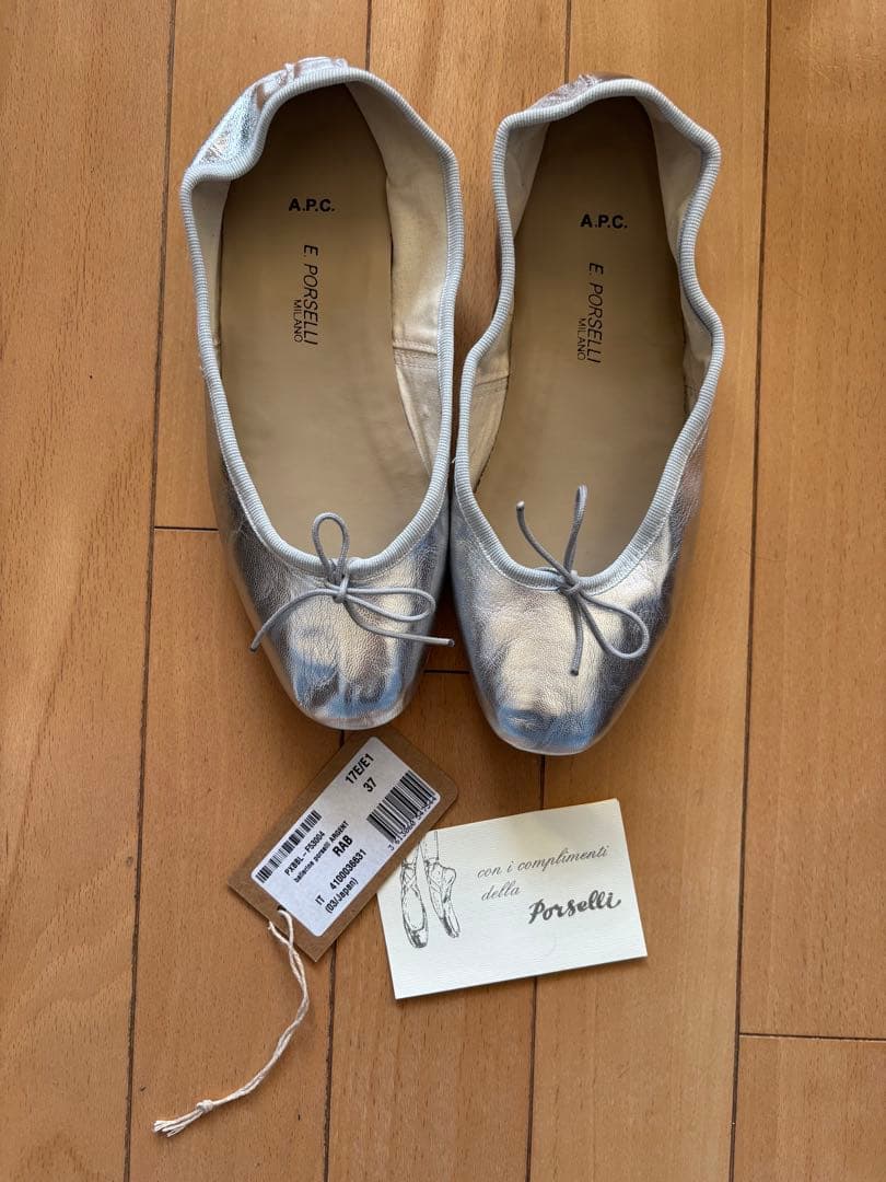 A.P.C. E. Porselli シルバーフラットシューズ 37