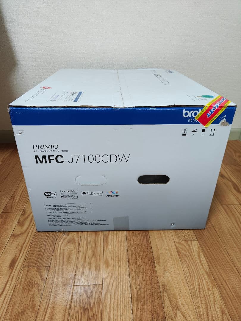 【新品最終値下げ】ブラザー　brother MFC-J7100CDW プリンター