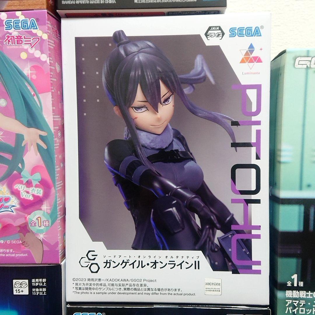 フィギュアまとめ売り 呪術廻戦・初音ミク・甘神さんちの縁結び等15体セット