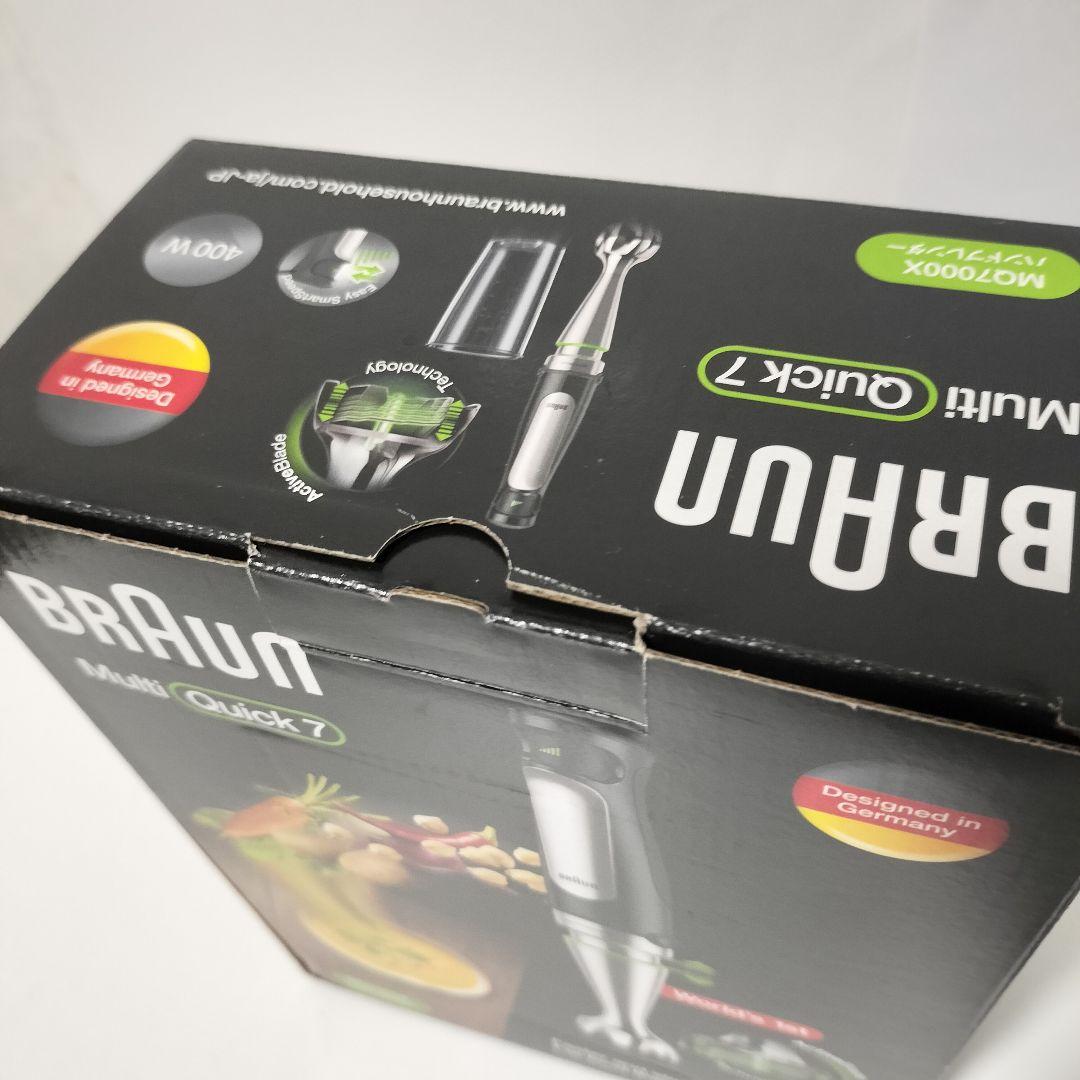 ブラウン ハンドブレンダー マルチクイック7 MQ7000X 1161