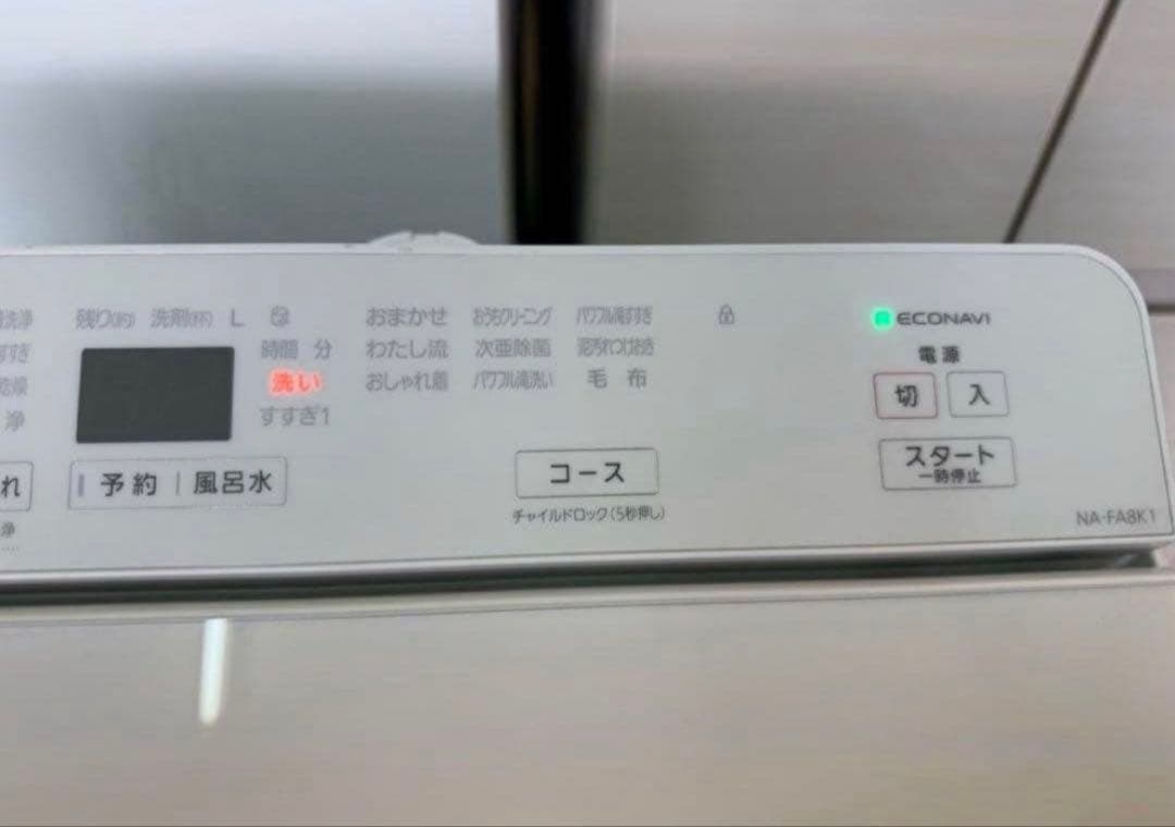 【高年式】 2022年式 8kg Panasonic 洗濯機 NA-FA8K1