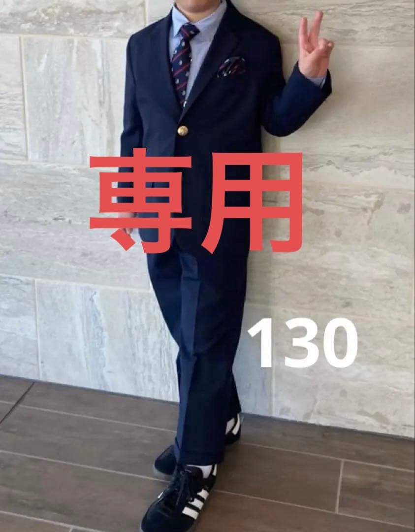 ユナイテッドアローズ キッズ スーツ シャツ ネクタイ付き 入学式 卒園式