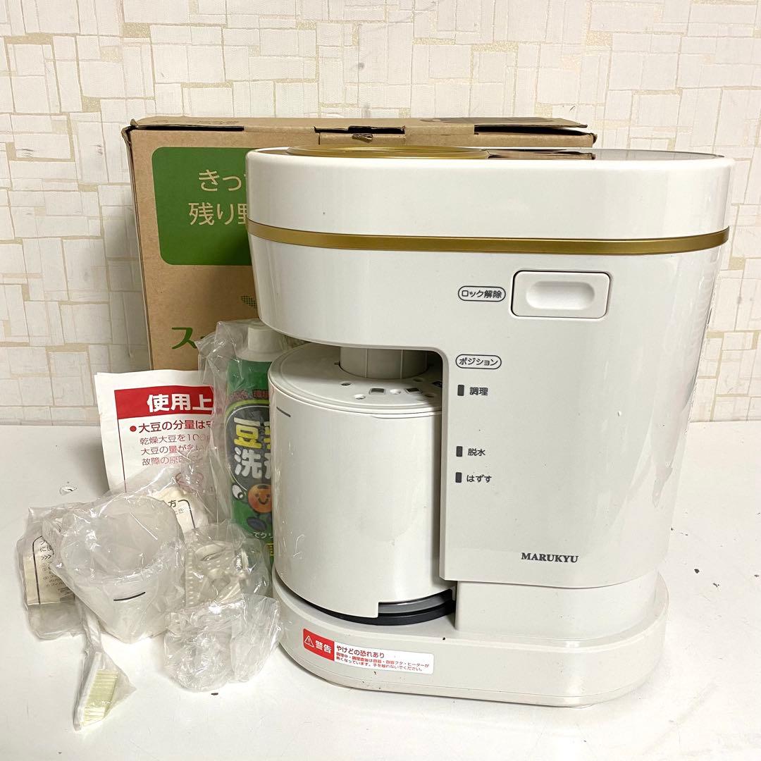 MARUKYU スープ豆乳器 MS-D845 スープメーカー マル球産業