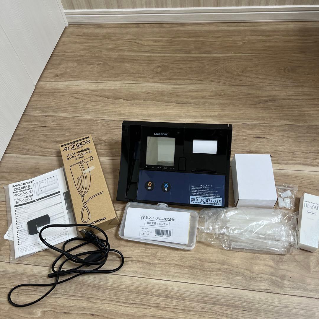 サンコーテクノ アルコール検知器 アルコフェイス