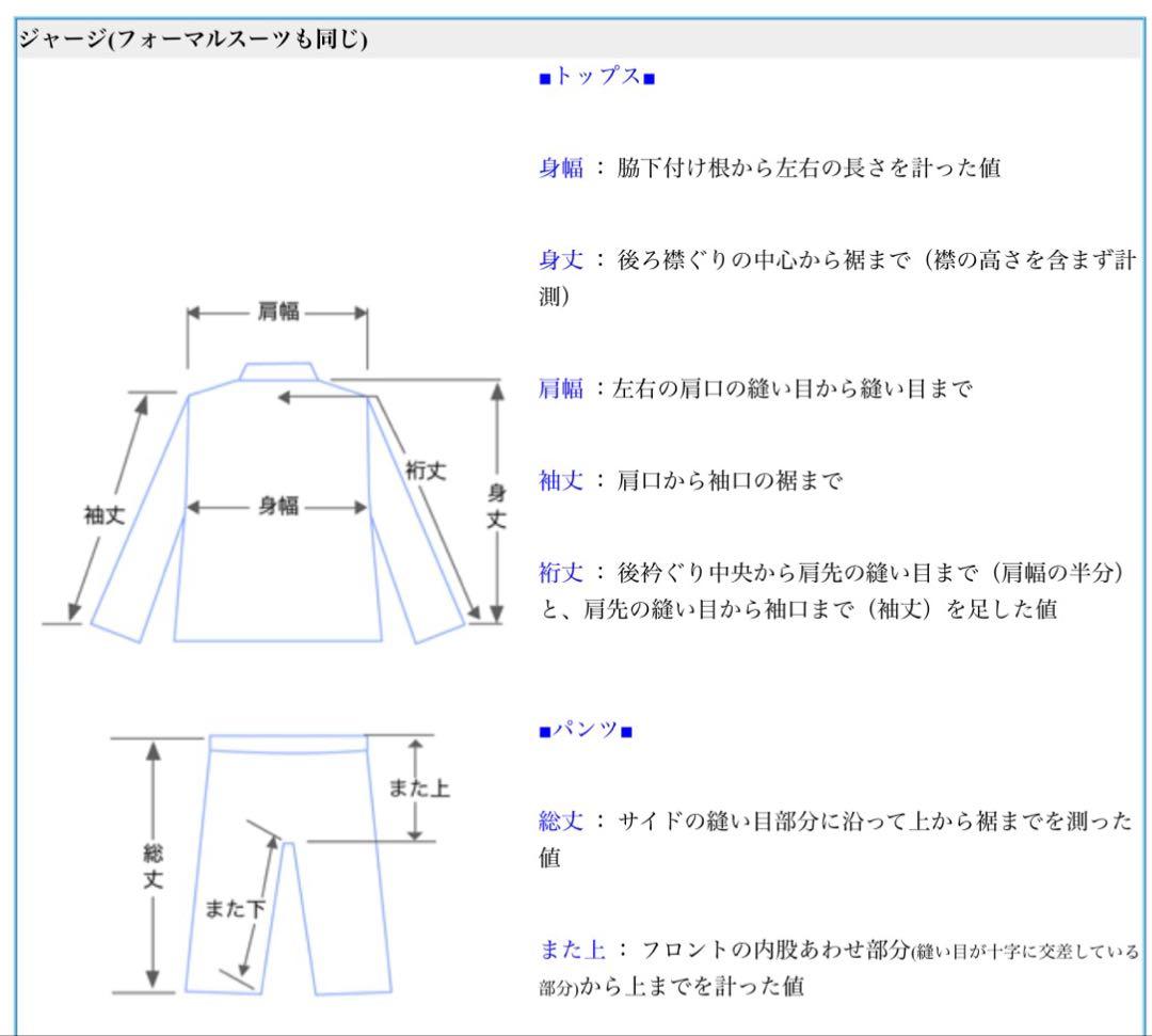 ポールスミスジュニア　ネイビー フォーマルスーツ 6A