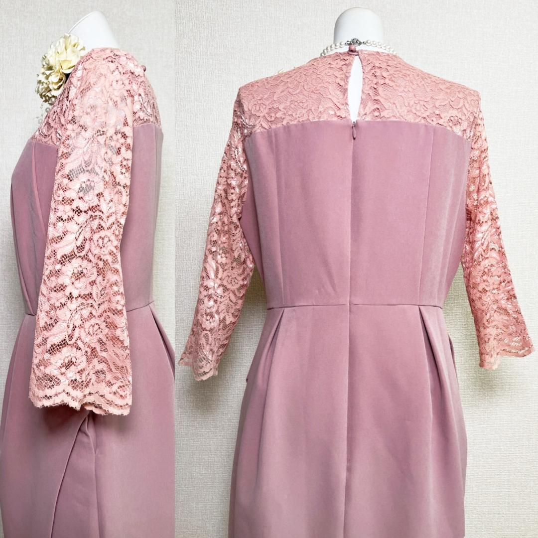 ◎当日発送可能【美品】エモーショナル ドレッシーズ　東京ソワール　13号