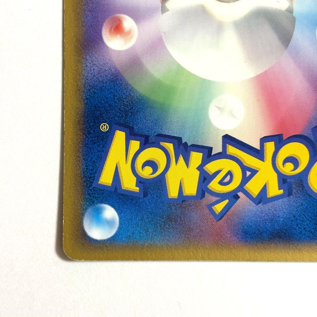 【美品】フシギダネ マスターキット 001/015