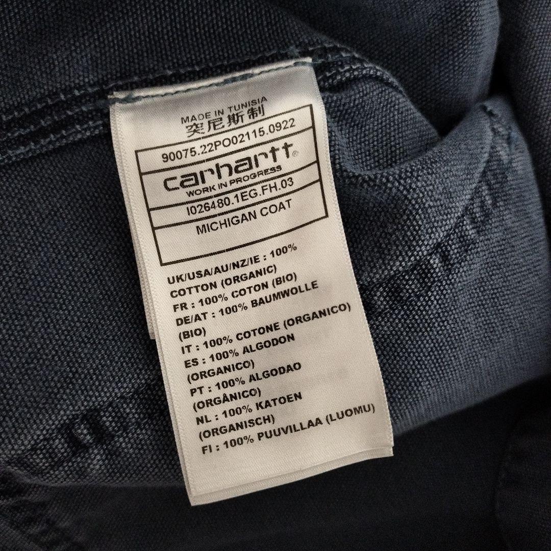 カーハート ダック セットアップ カバーオール ジャケット ペインター 青系