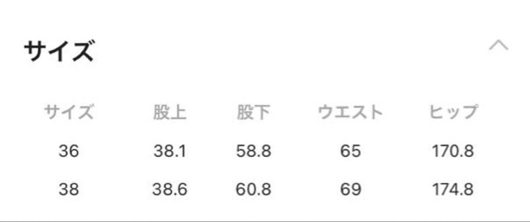 【美品✨】Curensology サテンタックパンツ