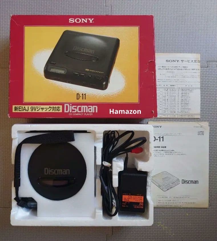 SONY Discman D-11 ポータブルCDプレーヤー
