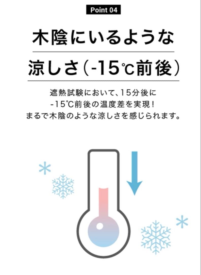 FORME 折り畳み日傘　茶色 ドット　東原亜希