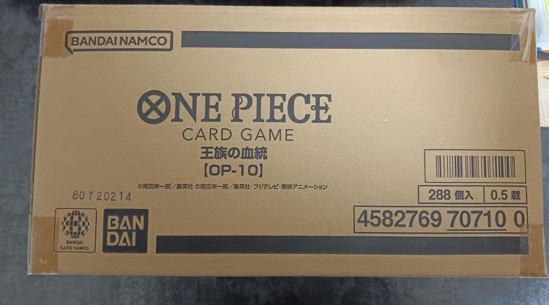 王族の血統　カートン　未開封　12BOX