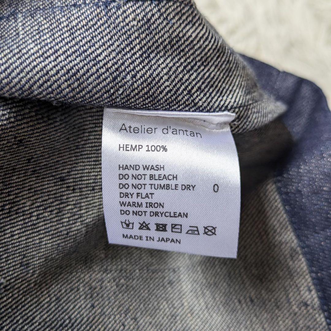 アトリエダンタン　Moreau ヘンプデニムジャケット　インディゴ　サイズ0
