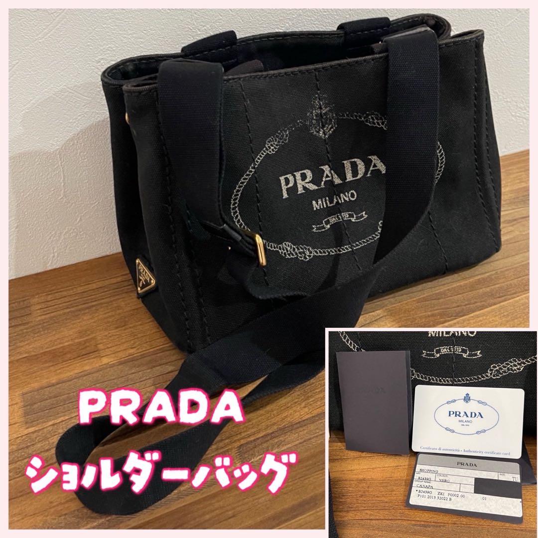 ＊ニコ＊PRADA カナパ 黒 トートバッグ