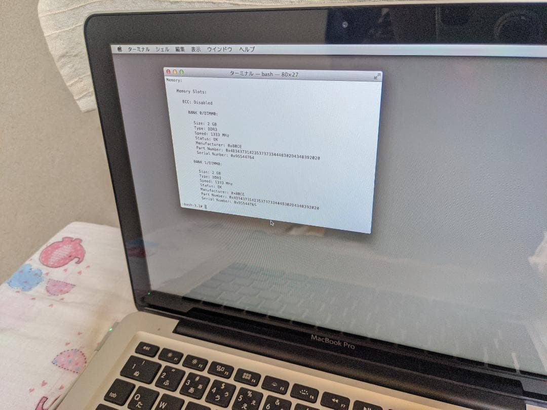 MacBookPro 13.3インチ Intel A1278 OS X Lion