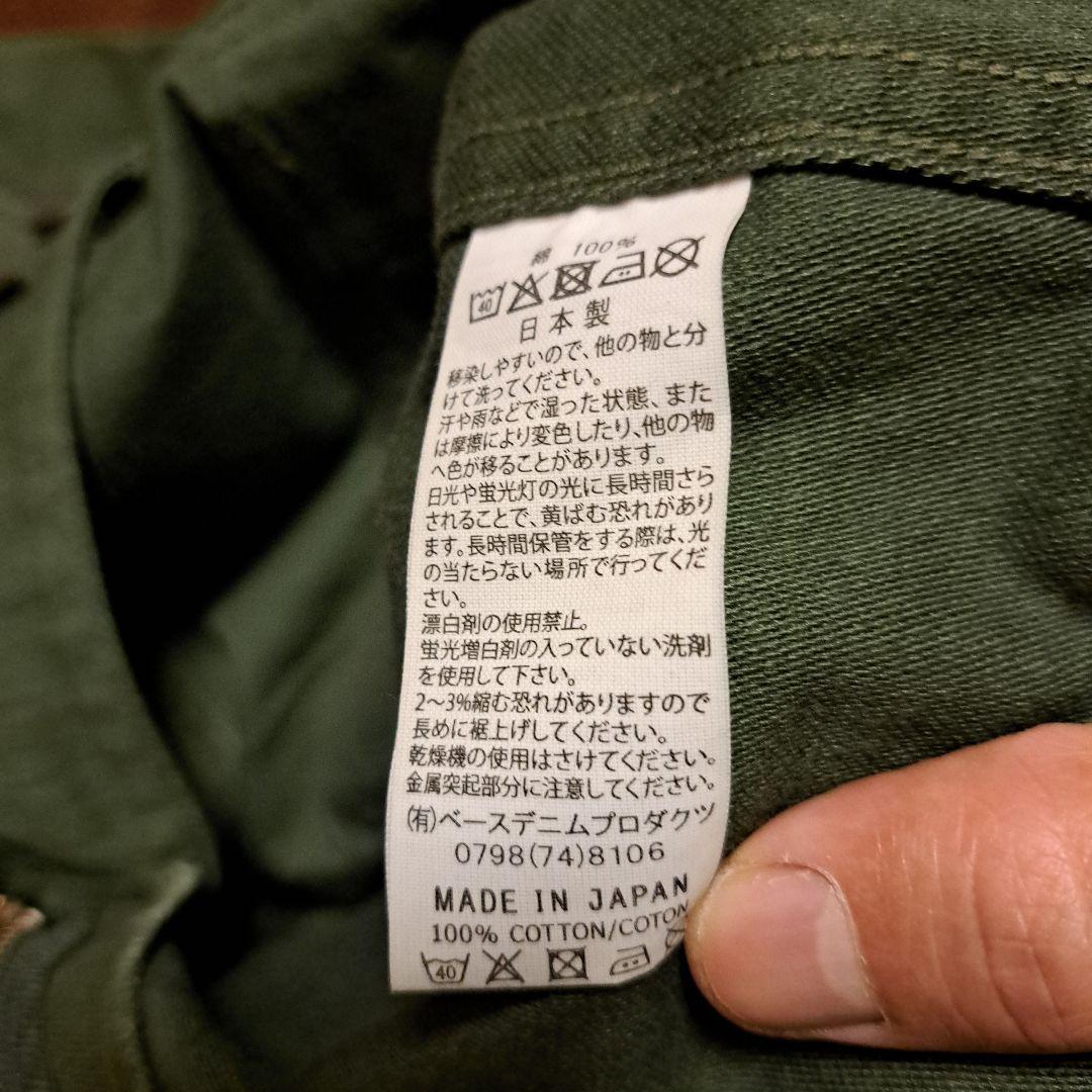 新品未使用　orslow slimfit fatigue M