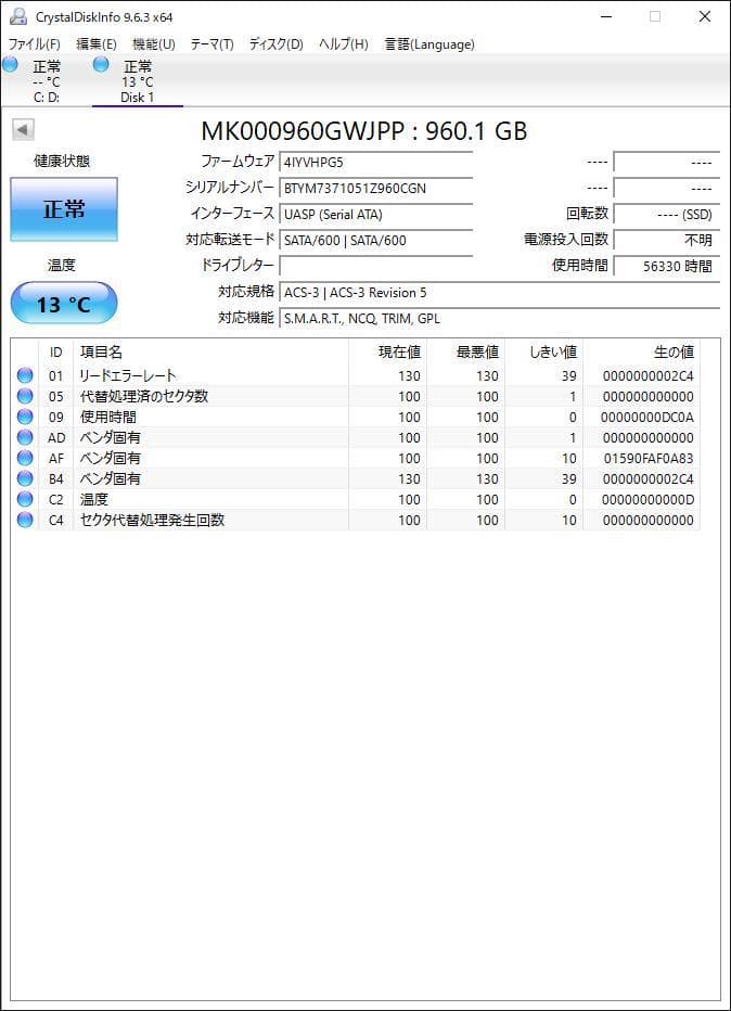③-WA343-Intel SATA 960GB SSD 2.5 1点