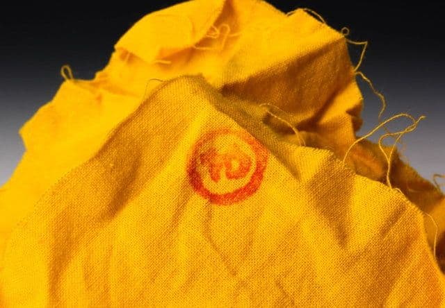 【佳香】玉置保夫 志野ぐい呑 共箱 共布