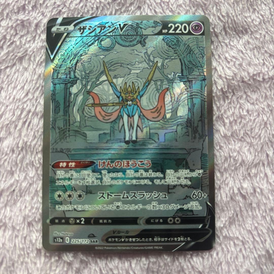 K*様 ポケモンカード AR、SR、SARまとめ売り(リーフィアexSAR 等)