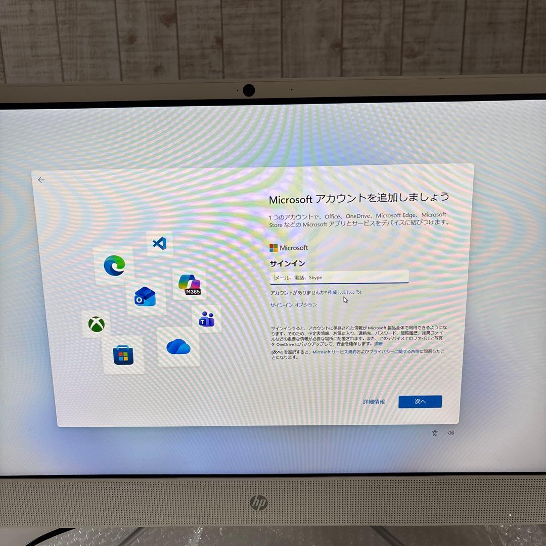 Windowsデスクトップ HP All-in-One 24-f0031jp Core i3 9100T