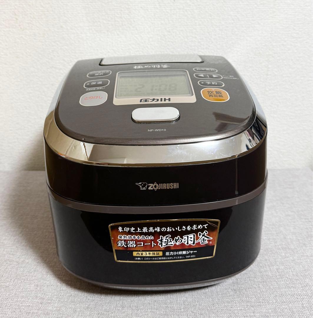 象印 炎舞炊き 圧力IH炊飯ジャーNP-WD10 動作保証