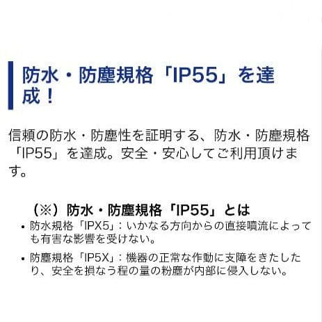 バイク用　ETC　車載器　ミツバ　BE61　（検）ETC2.0　【1012】