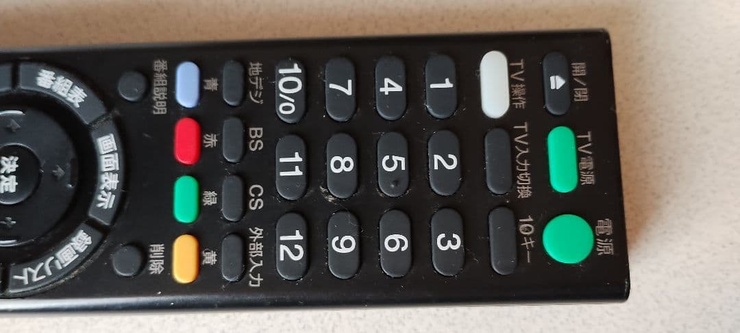 レコーダー SONY BDZ-FBT1000