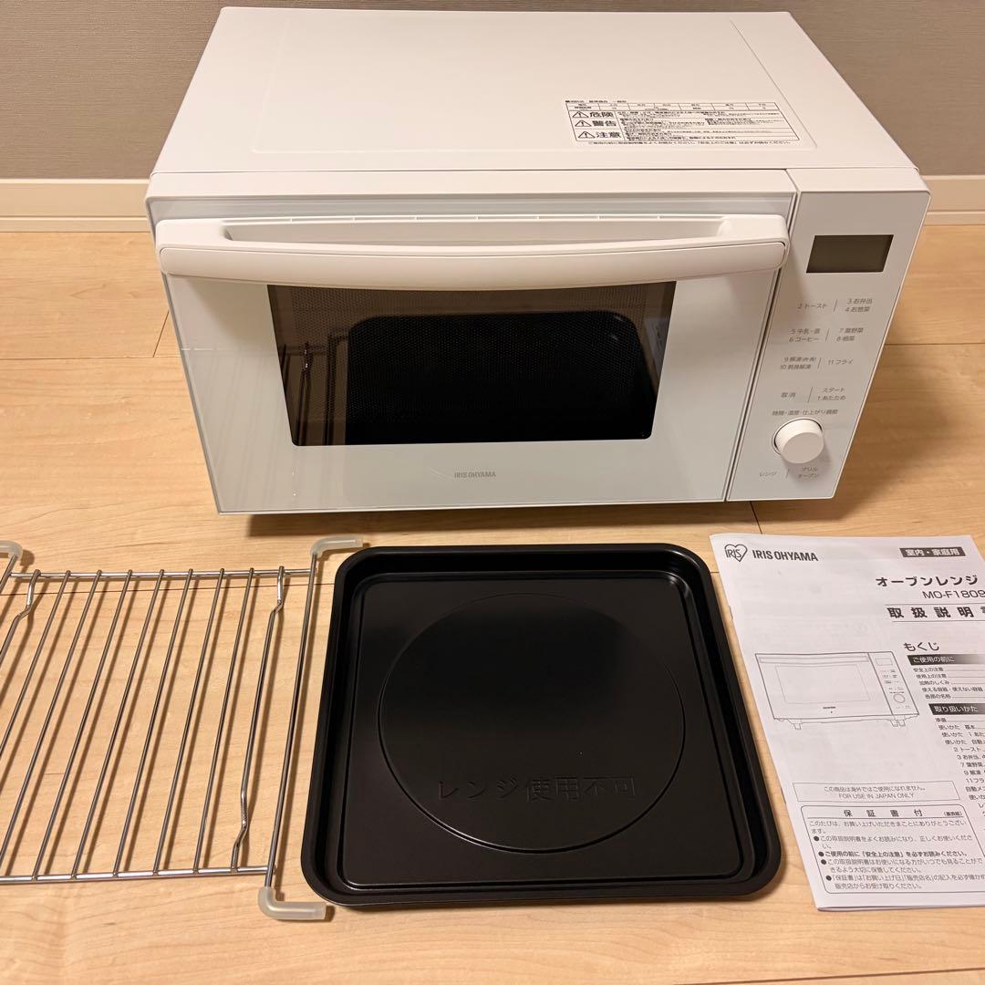 アイリスオーヤマ オーブンレンジ 18L