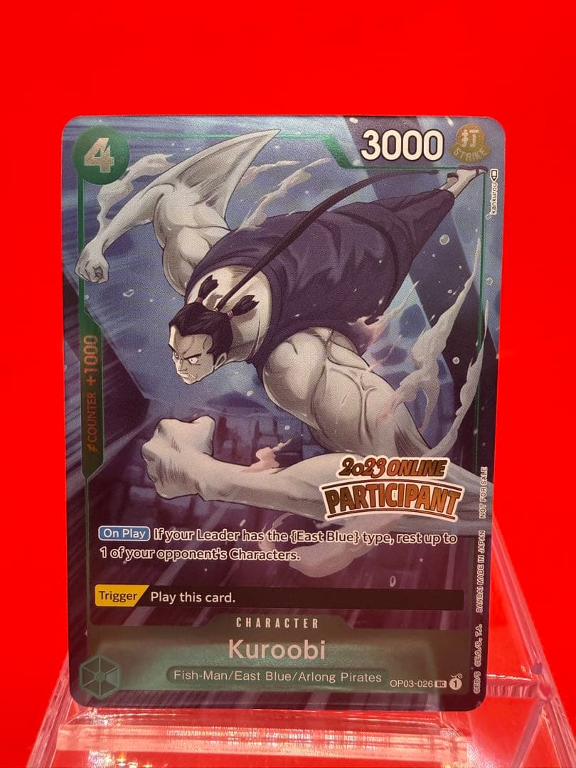 クロオビ/2023 ONLINE PARTICIPANT/ワンピースカード