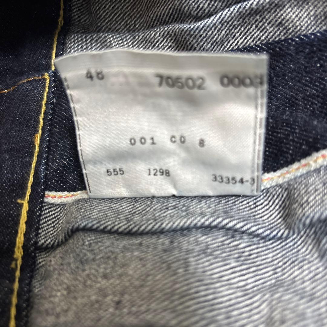 90s 米国製 Levi's 507XX復刻 バレンシア縫製 555