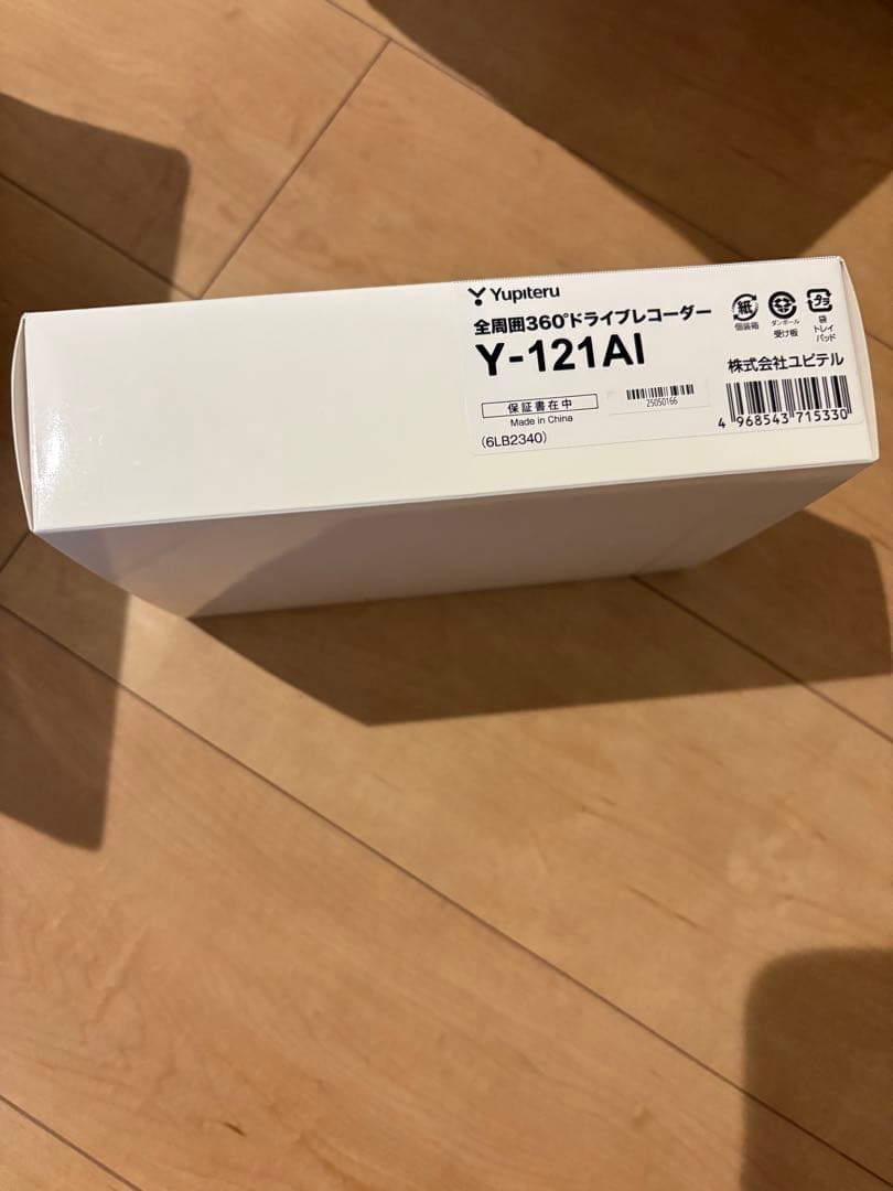 YupiteruドラレコY-121AI 2025年式　2個