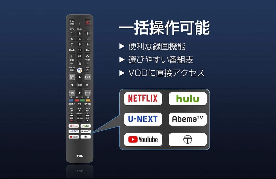 早い者勝ち❗️ TCL 液晶カラーテレビ　32インチ 2021年製