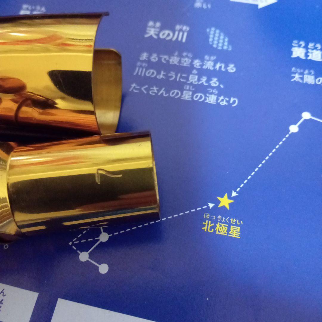 Buescher ELKHART テナーサックス セルマー フライトケース