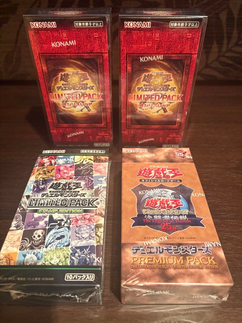 p*.様 遊戯王 シュリンク付き4BOX セット