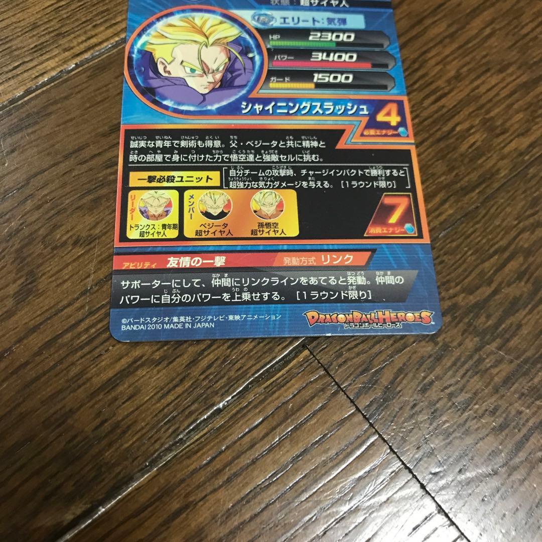 ドラゴンボールヒーローズ　旧弾まとめ売り　　　A