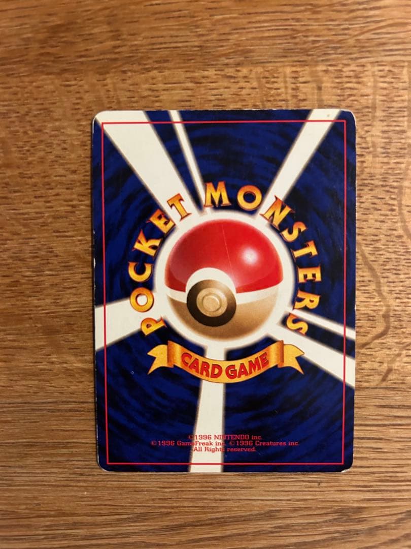 わるいリザードン　わるいカメックス　わるいフーディン　わるいスリーパー