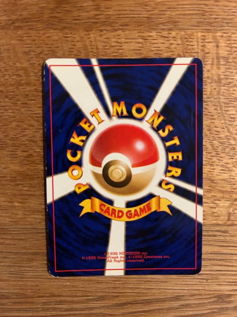 わるいリザードン　わるいカメックス　わるいフーディン　わるいスリーパー