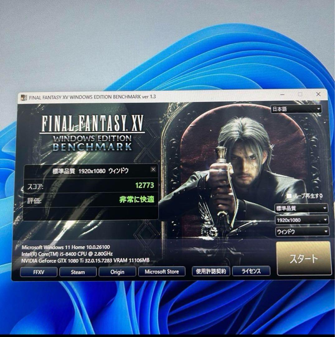 ゲーミングPC Windows11搭載 グラフィックボード無し