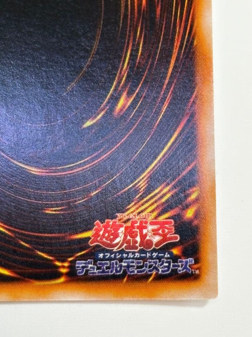 新品みたいです。メタル・デビルゾア 初期 シークレット 遊戯王