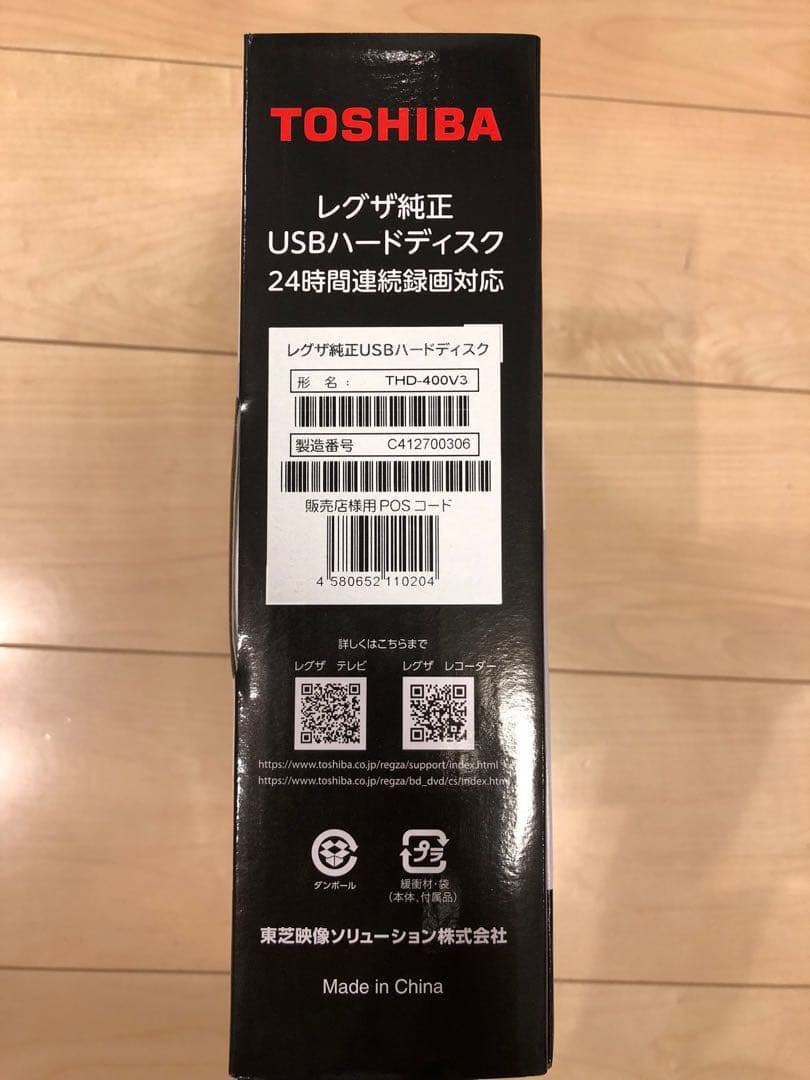 ☆829様☆ 純正4TB HDDセットREGZA 58Z810X 58インチ