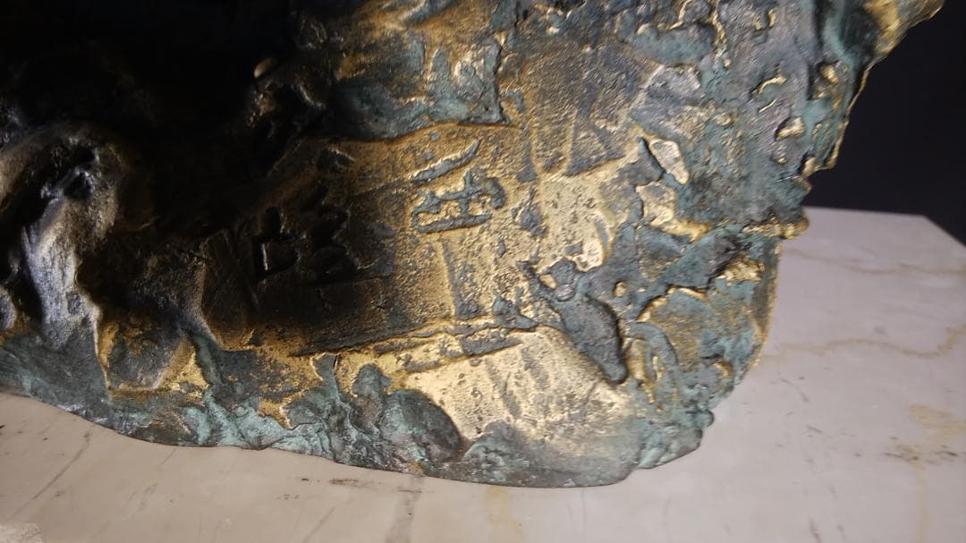 や*す様 ブロンズ像 西望「春風」ペガサス天馬 高3４c重６kg/彫刻銅像/干支