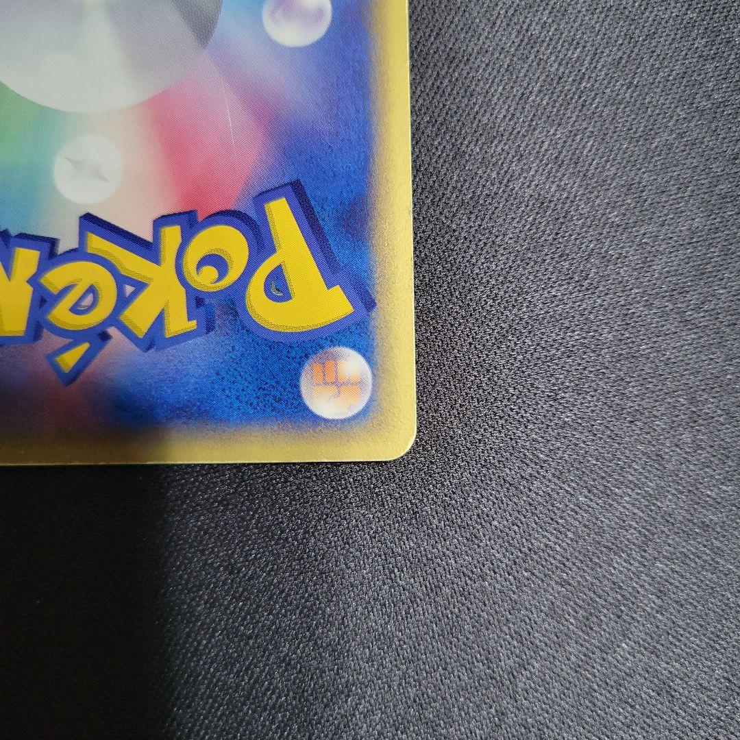 エーフィ δ デルタ種★ 拡張パック ホロンの研究塔 049/086