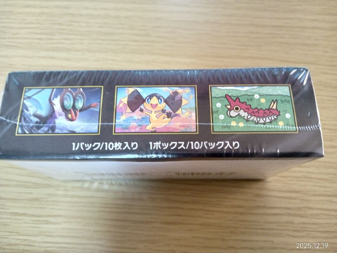 早い者勝‼【シュリンク付】完全未開封ポケモンMEGA ドリーム★ 即決に変更