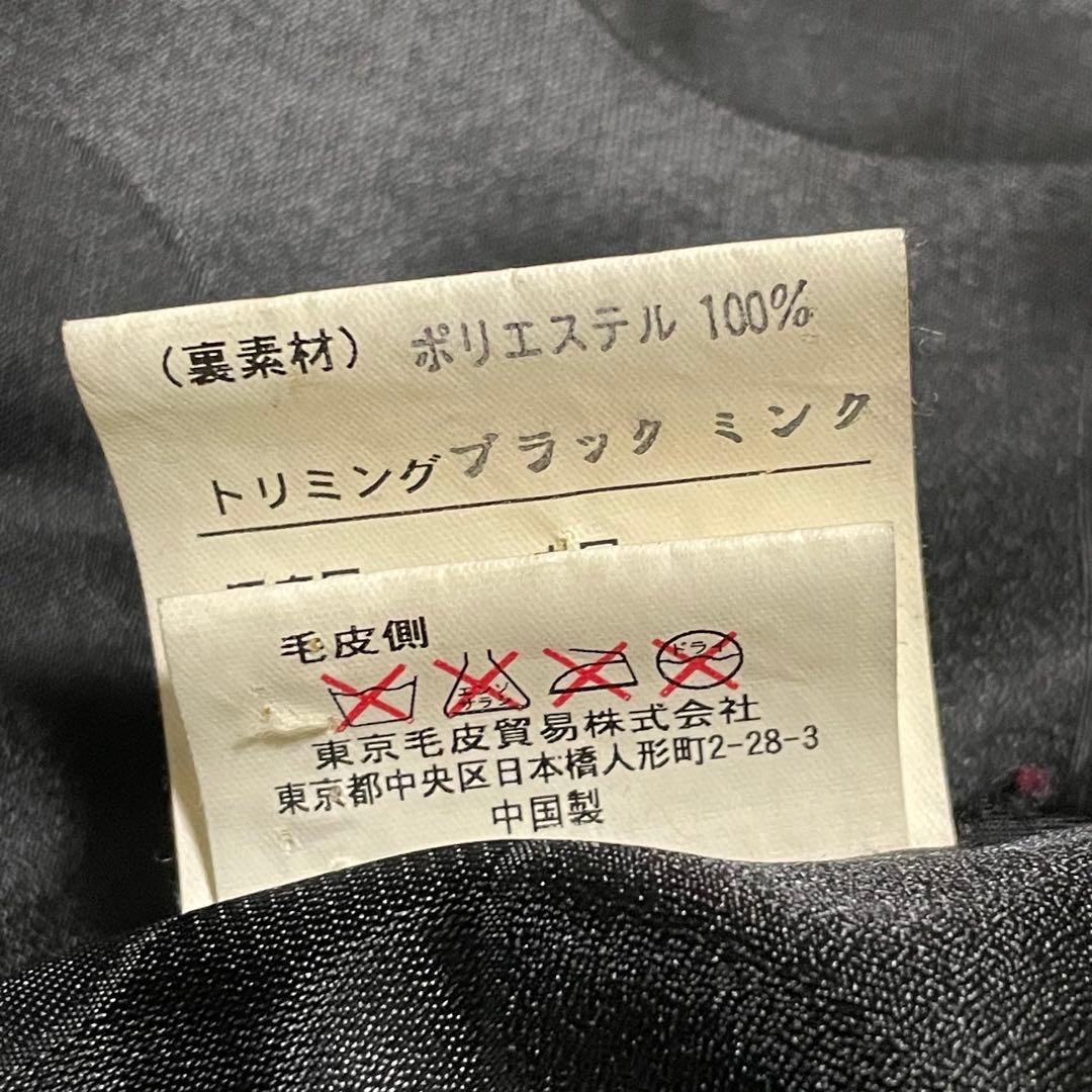 2XL相当 SAGA MINK ロングコート シェアードミンク レア ダイヤ模様