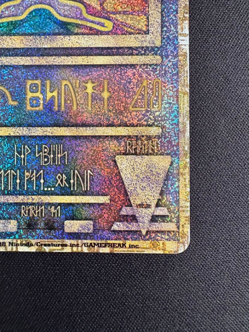 古代ミュウ　初期エラー版Nintedo 劇場版ポケモンルギア爆誕