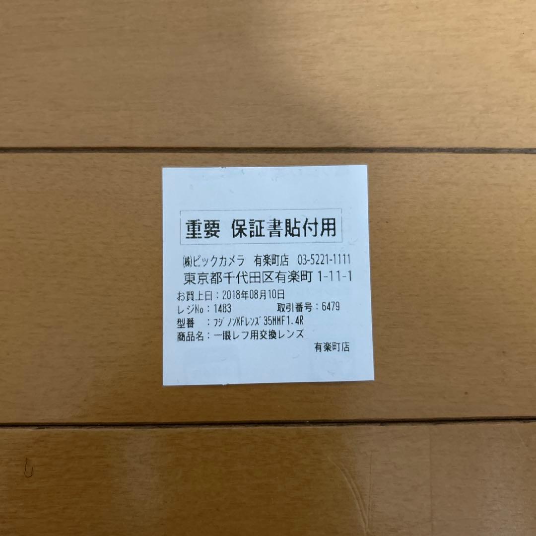 【即日発送可】Fujinon XF35mmF1.4 R 単焦点レンズ