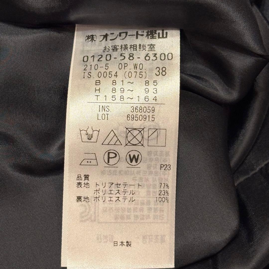 23区 キーネック ドルマン ジョーゼットロングワンピース 38 紺