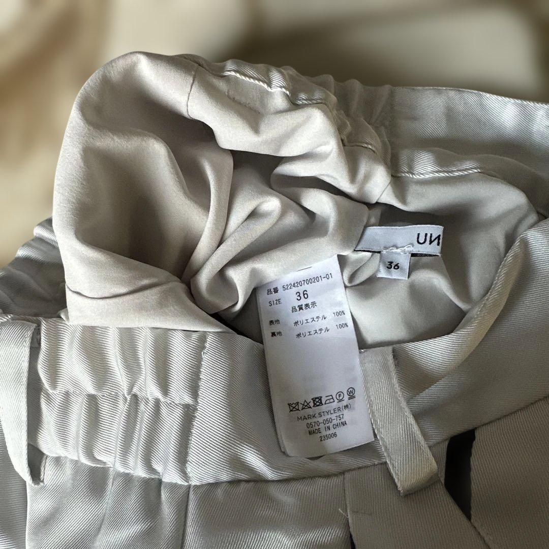 ラインアートプリント ワイドパンツ