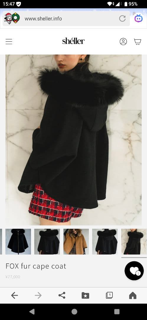 シェリエ　ケープ　フォックス　コート